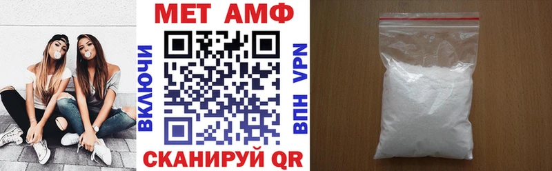 Амфетамин 98%  Ленинградская 