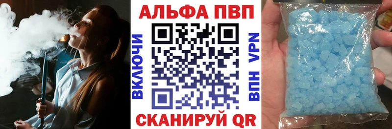 Alfa_PVP VHQ  наркошоп  Ленинградская 