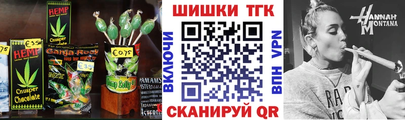 hydra зеркало Ленинградская Печенье с ТГК марихуана