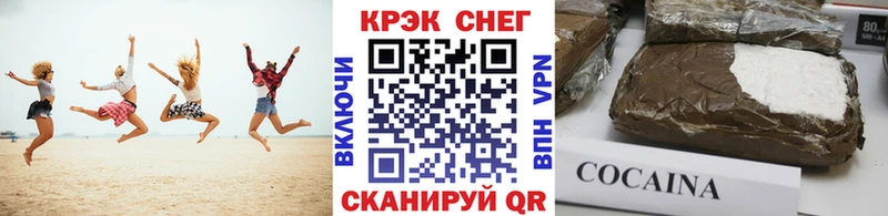 как найти закладки  Ленинградская  COCAIN 97% 