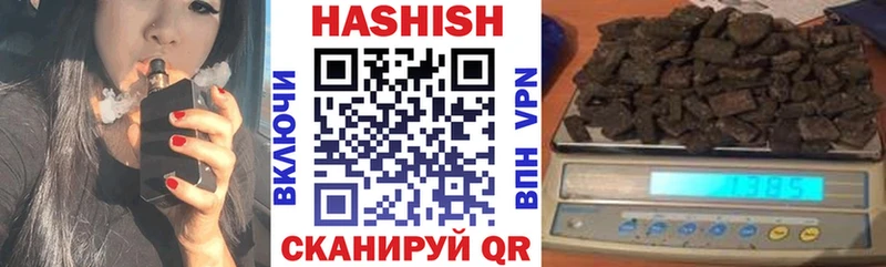 Гашиш хэш Ленинградская