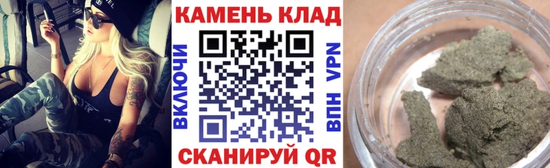 ГАШ ice o lator  купить наркоту  Ленинградская 