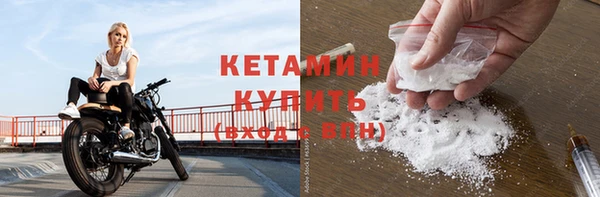 мескалин Богородск