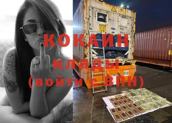 кокаин колумбия Богородицк