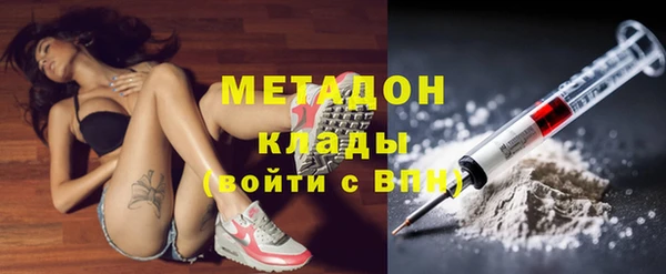 марихуана Богданович
