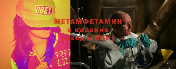 мескалин Богородск