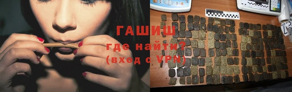 мескалин Богородск