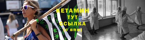 мескалин Богородск
