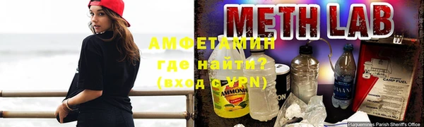 мескалин Богородск