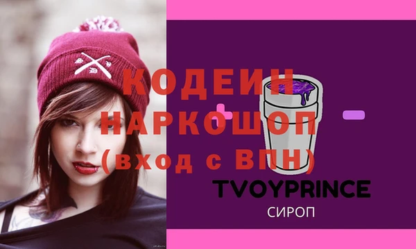 кокаин колумбия Богородицк