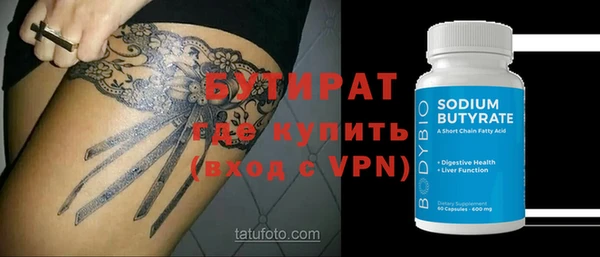кокаин колумбия Богородицк