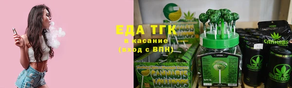 мескалин Богородск