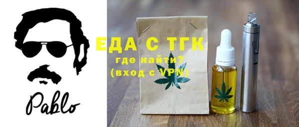 кокаин колумбия Богородицк