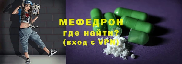 мескалин Богородск