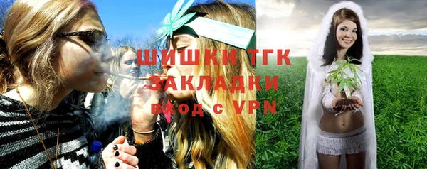 мескалин Богородск