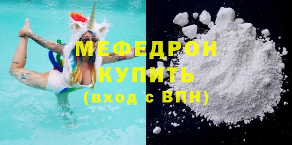 кокаин колумбия Богородицк