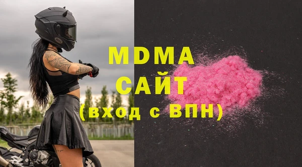 кокаин колумбия Богородицк
