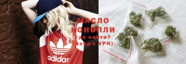 марихуана Богданович