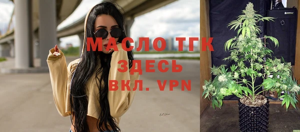 мескалин Богородск