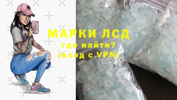 мескалин Богородск