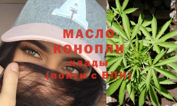 марихуана Богданович