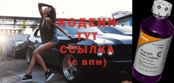 мескалин Богородск
