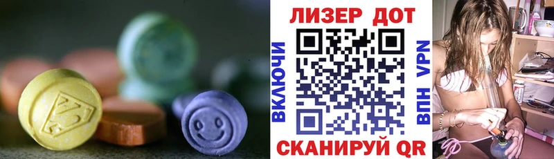 KRAKEN зеркало  Ленинградская  ЛСД экстази ecstasy 