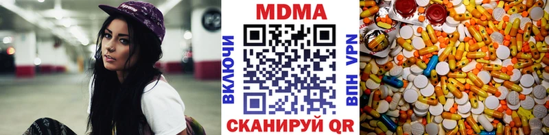 MDMA crystal  Ленинградская 