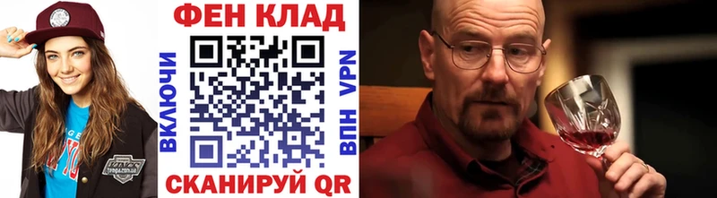 цены   Ленинградская  Метамфетамин Methamphetamine 