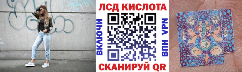 Марки N-bome 1500мкг  Ленинградская 