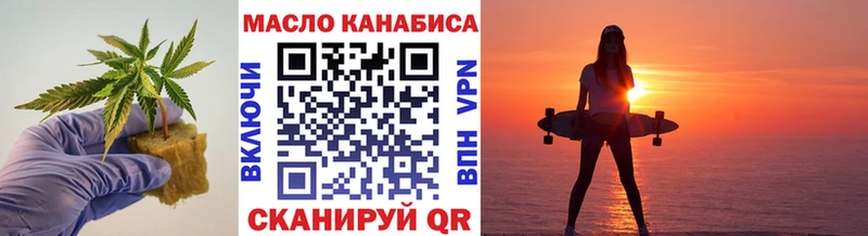 дарнет шоп  кракен ССЫЛКА  ТГК концентрат  Ленинградская 
